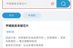 江南app官网下载入口苹果版